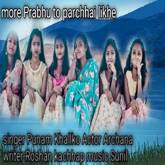 Mor Prabhu To Parchhai Likhe by Punam Khalko