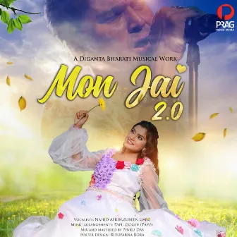 Mon Jai 2.0 by NAHID AFRIN