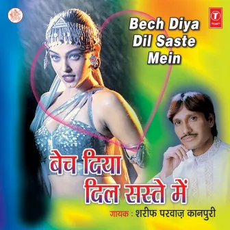 Bech Diya Dil Saste Mein by Sharif Parwaz