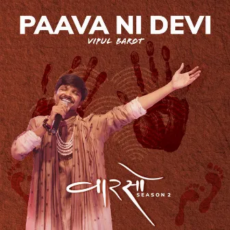 Paava Ni Devi (Vaarso Season 2) by Vipul Barot