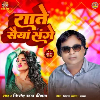 Raate Saiyan Sange by Firoz Khan Deewana