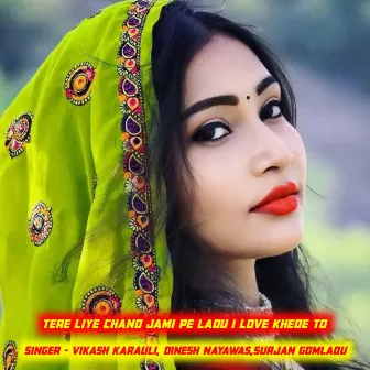 Tere liye chand jami pe ladu i love khede to by Dinesh Nayawas