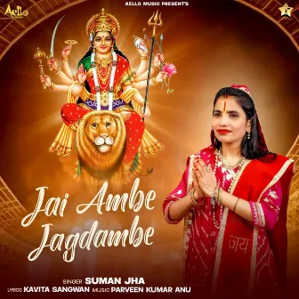 Jai Ambe Jagdambe by Suman Jha