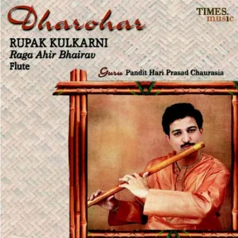 Dharohar - Rupak Kulkarni by Rupak Kulkarni