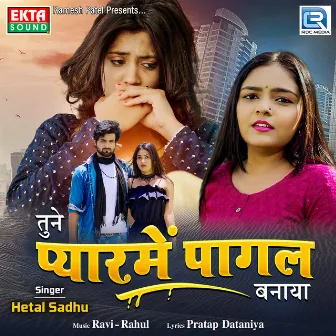 Tune Pyarme Pagal Banaya by Hetal Sadhu