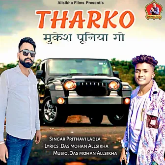 Tharko Mukesh Poonia Go by Prithavi Ladla