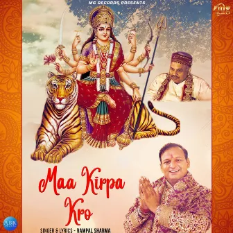 Maa Kirpa Kro - Single by 