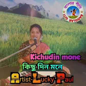 Kichu Din Mone (Bangla) by Lucky Paul