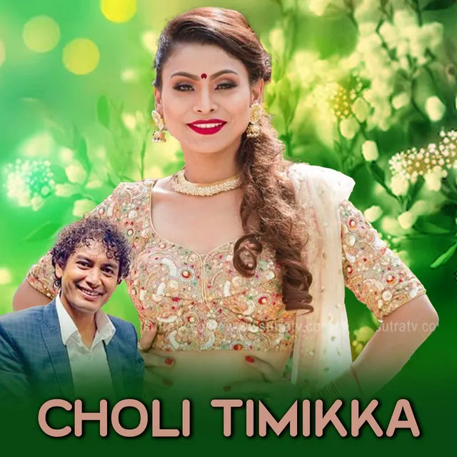 Choli Timikka