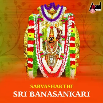 Sarvashakthi Sri Banasankari by G.V. Athri