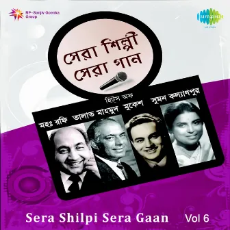 Sera Shilpi Sera Gaan, Vol. 6 by Talat Mahmood