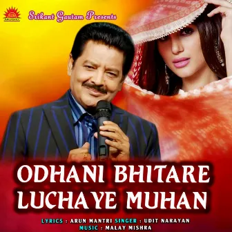 Odhani Bhitare Luchaye Muhan by Malay Mishra