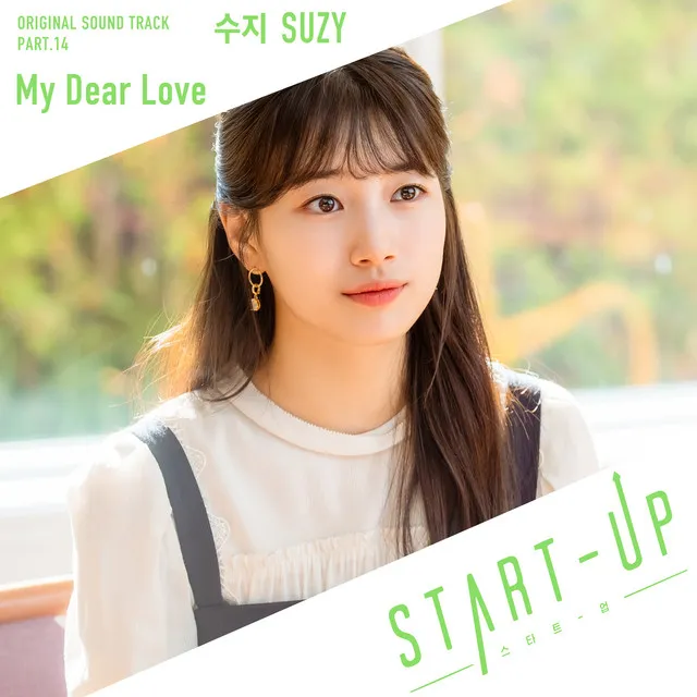 START-UP (Original Television Soundtrack) Pt. 14