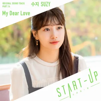 START-UP (Original Television Soundtrack) Pt. 14 by Suzy