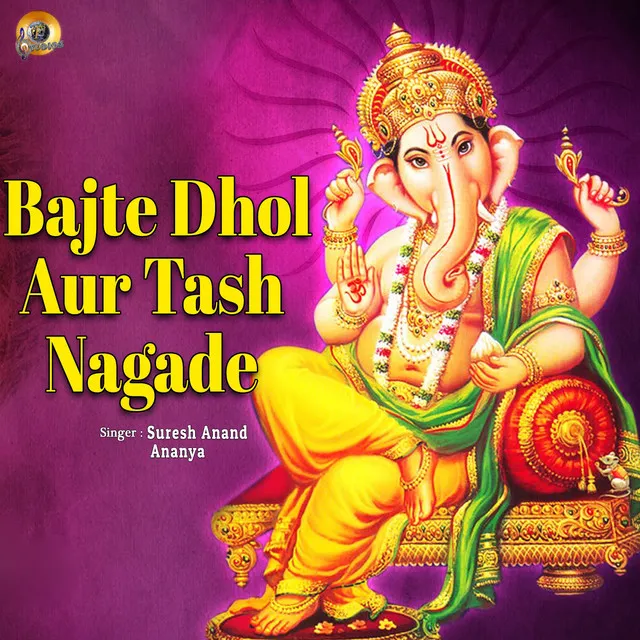 Bajte Dhol Aur Tash Nagade - Ganesh Bhajan