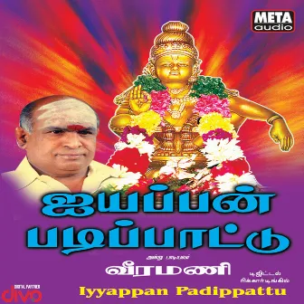 Iyyappan Padippattu by Veeramani