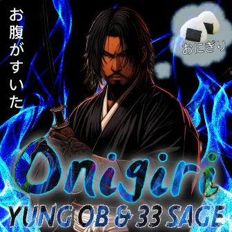 Onigiri by 33 Sage