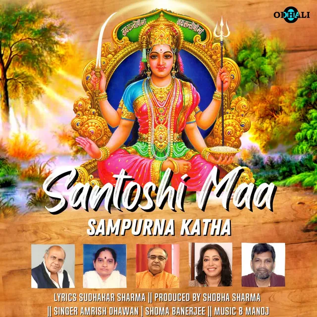 Santoshi Maa Sampurna Katha