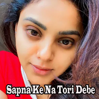 Sapna Ke Na Tori Debe by Shankar Toppa