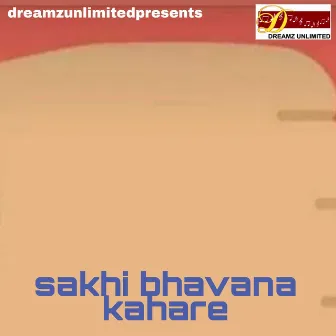 Sakhi Bhavana Kahare by Nabanita