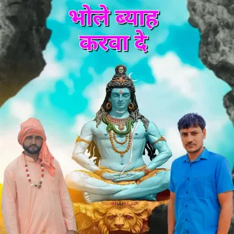 Bhole Byah Karwa De by Parvesh Sisar