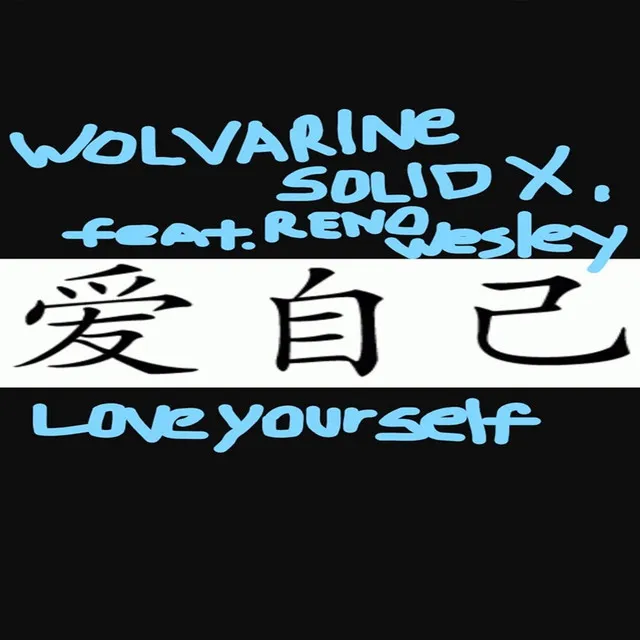 Love Your Self (feat. Reno Wesley)