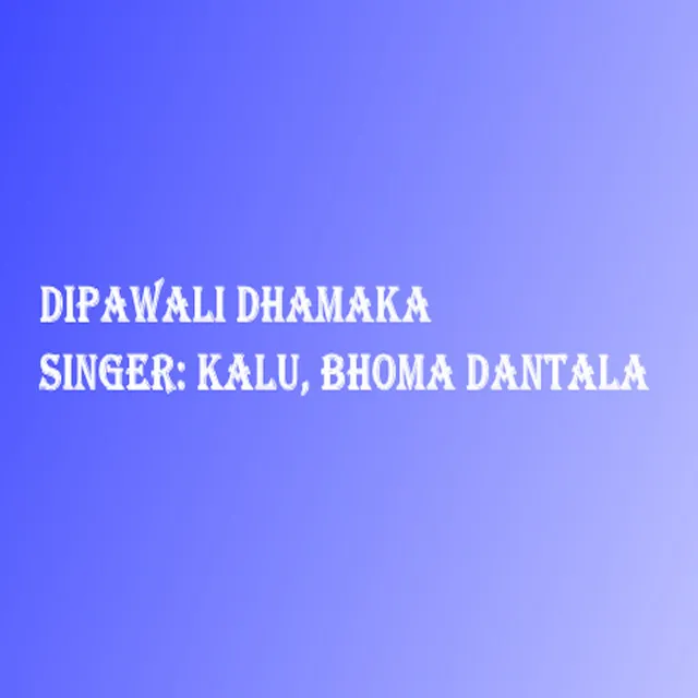 Dipawali Dhamaka