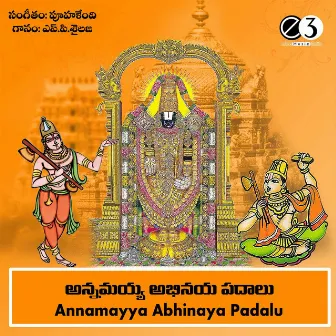 Annamayya Abhinaya Padaalu (Telugu) by Unknown Artist