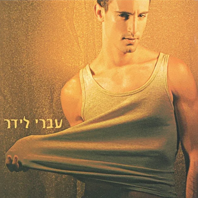 הכוס הכחולה