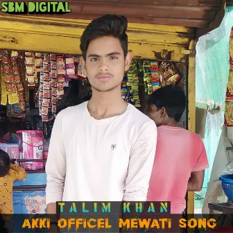 Akki Officel Mewati Song by Unknown Artist