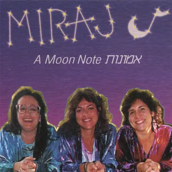 A Moon Note by Miraj