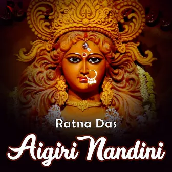 Aigiri Nandini mahishasura Mardini Stotram by Ratna Das