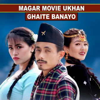 Magar Movie Ukhan Ghaite Banayo by Prakash Kumar Darlami