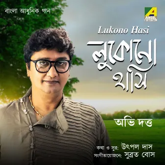 Lukono Hasi by Avi Dutta