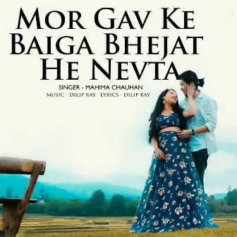 Mor Gav Ke Baiga Bhejat He Nevta by Mahima Chauhan