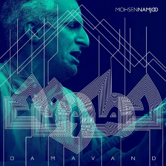 Damavand by Mohsen Namjoo