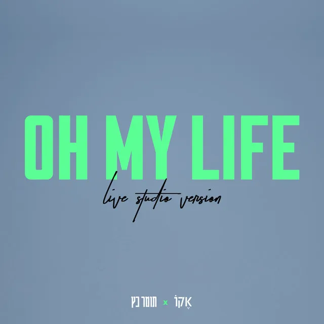 Oh My Life - Live Studio Version