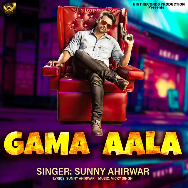 Gama Aala (Haryanavi)