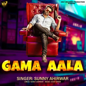 Gama Aala (Haryanavi) by Sunny Ahirwar