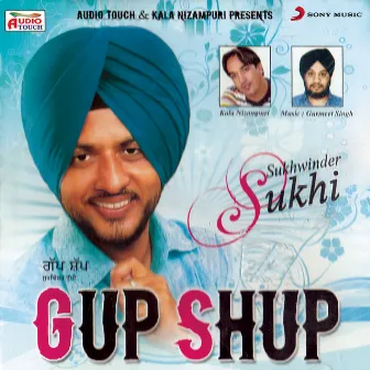 Gup Shup by Sukhwinder Sukhi