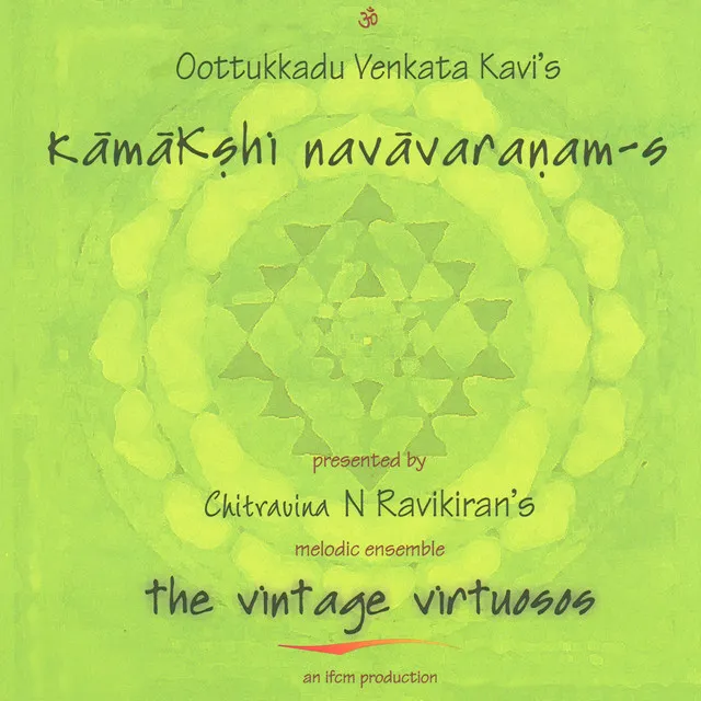 Natajana kalpavalli - Punnagavarali - Adi - 9th Avaranam