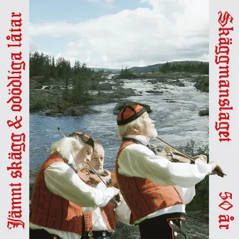 Jämnt skägg och odödliga låtar by Skäggmanslaget