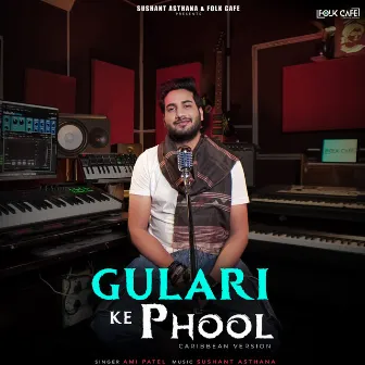 Gulari Ke Phool by Ami Patel