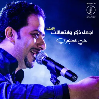 Agmal Zekr We Ebtehalat (Live) by Ali El Helbawy