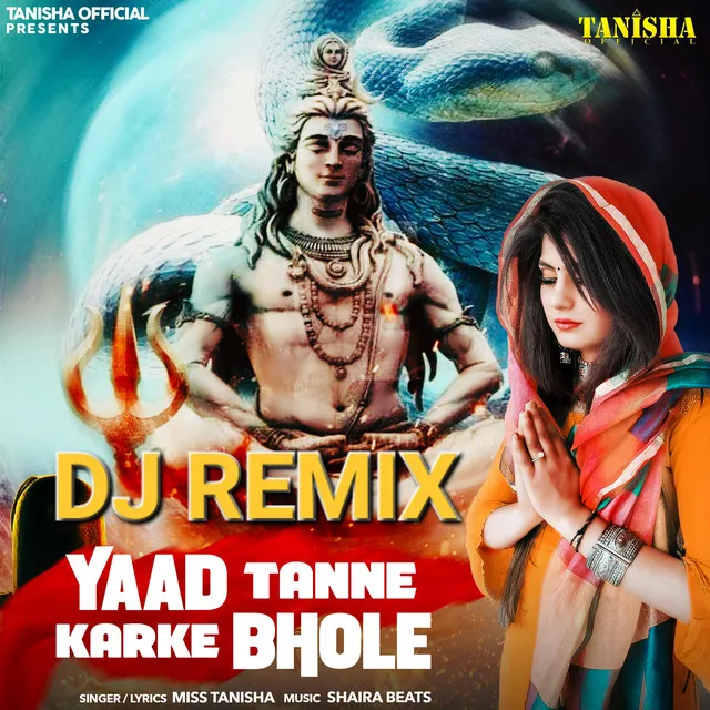 Bhole Baba DJ Song - Special Version