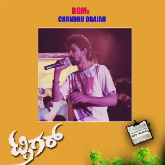 Trigger Theme 3 (Kannada) by Chandru Obaiah