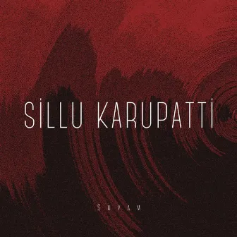 Sillu Karupatti by Shyam Sundar