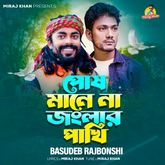 Posh Mane Jongla Pakhi by Basudeb Rajbanshi