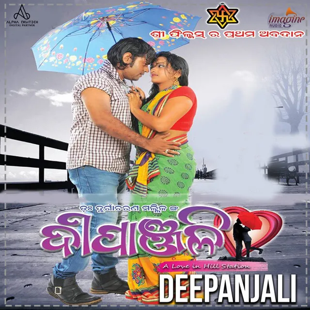 Deepanjali