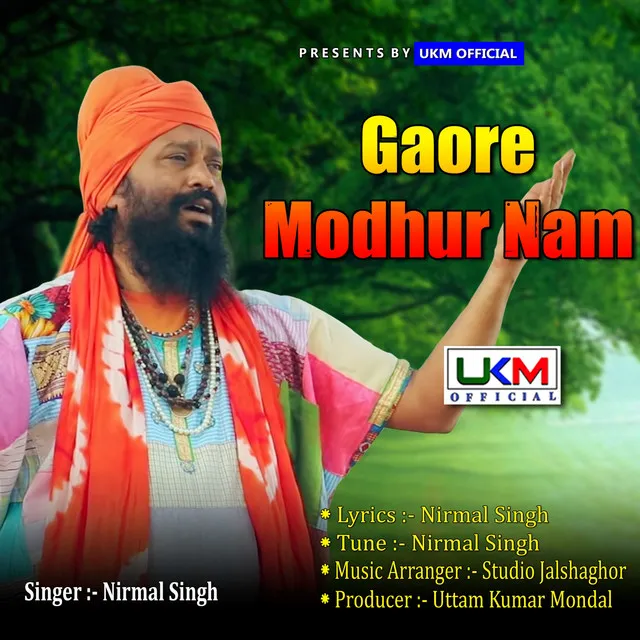 Gaore Modhur Nam